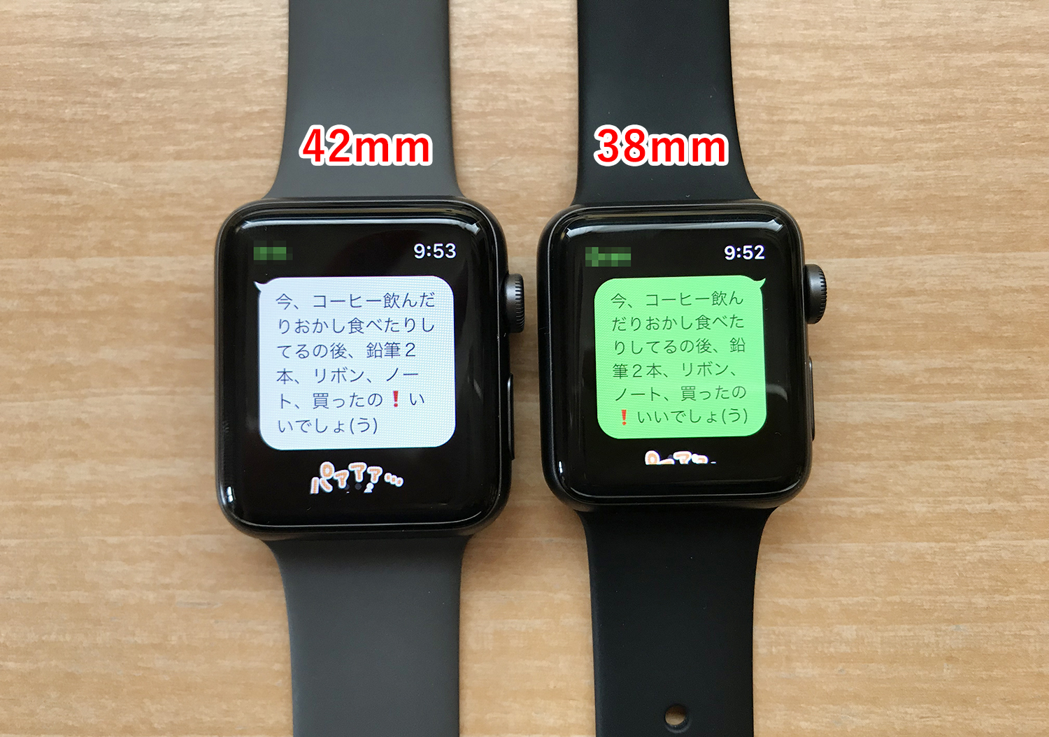 Apple Watch 3】38mmと42mmサイズ比較！女性にはどちらが使いやすい