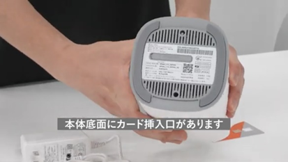 Speed Wi-Fi HOME 5G L13かんたん設定ガイド| カシモWiMAX【公式】