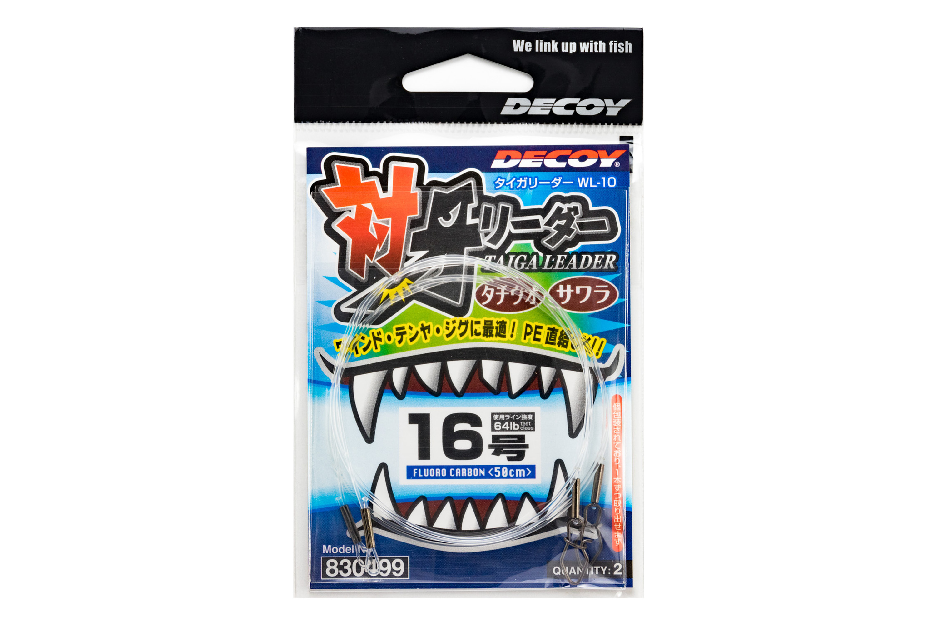 対牙リーダー［Taiga Leader WL-10］ - 株式会社カツイチ