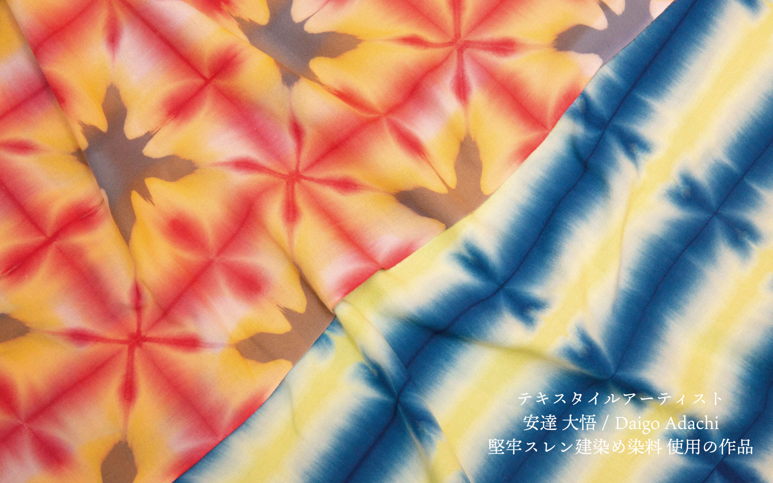 堅牢スレン建染め染料 金茶｜みやこ染｜創業1890年。日本生まれの染料