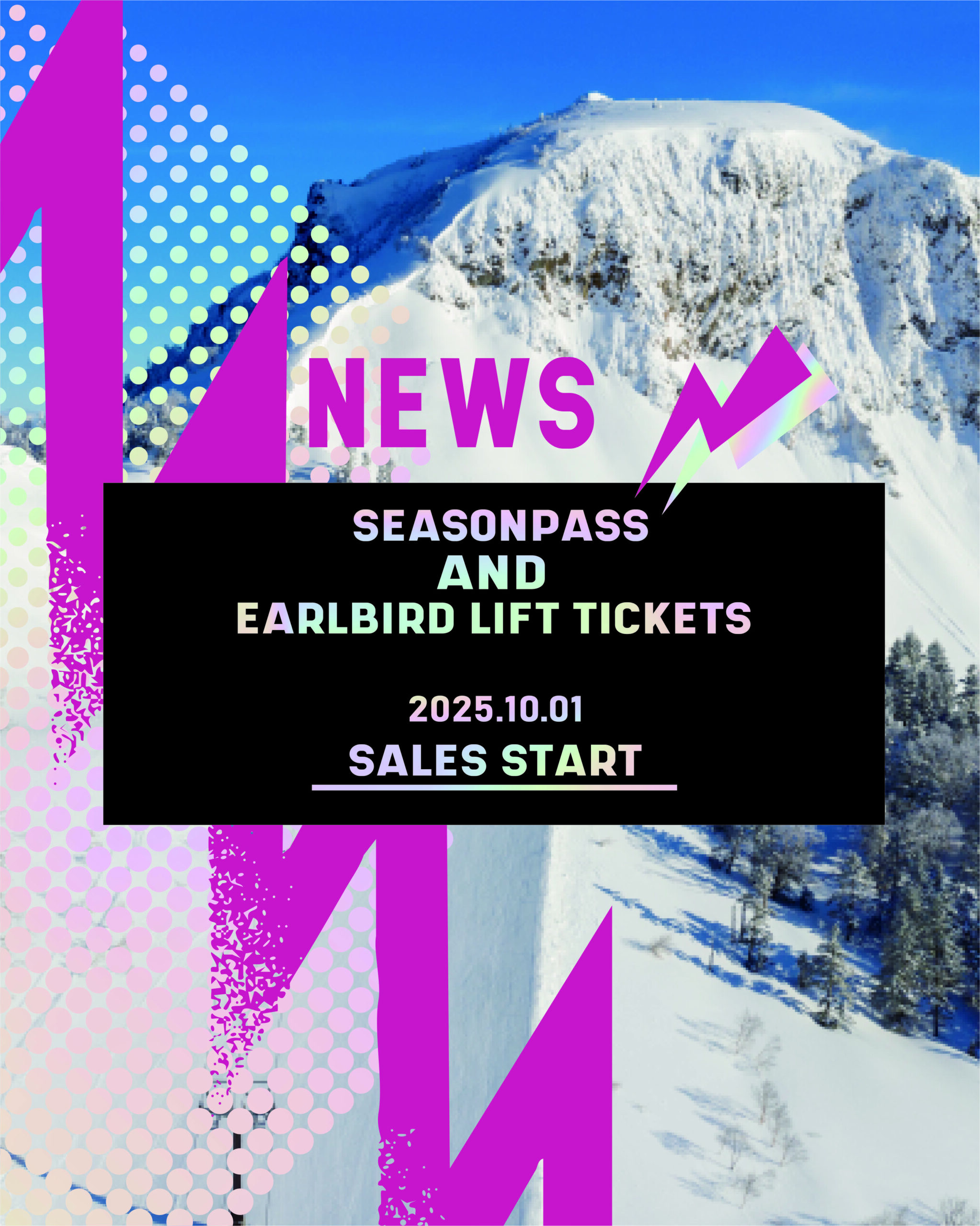 2025-26シーズン 早割券、早割シーズン券は10月1日より販売開始 | 川場