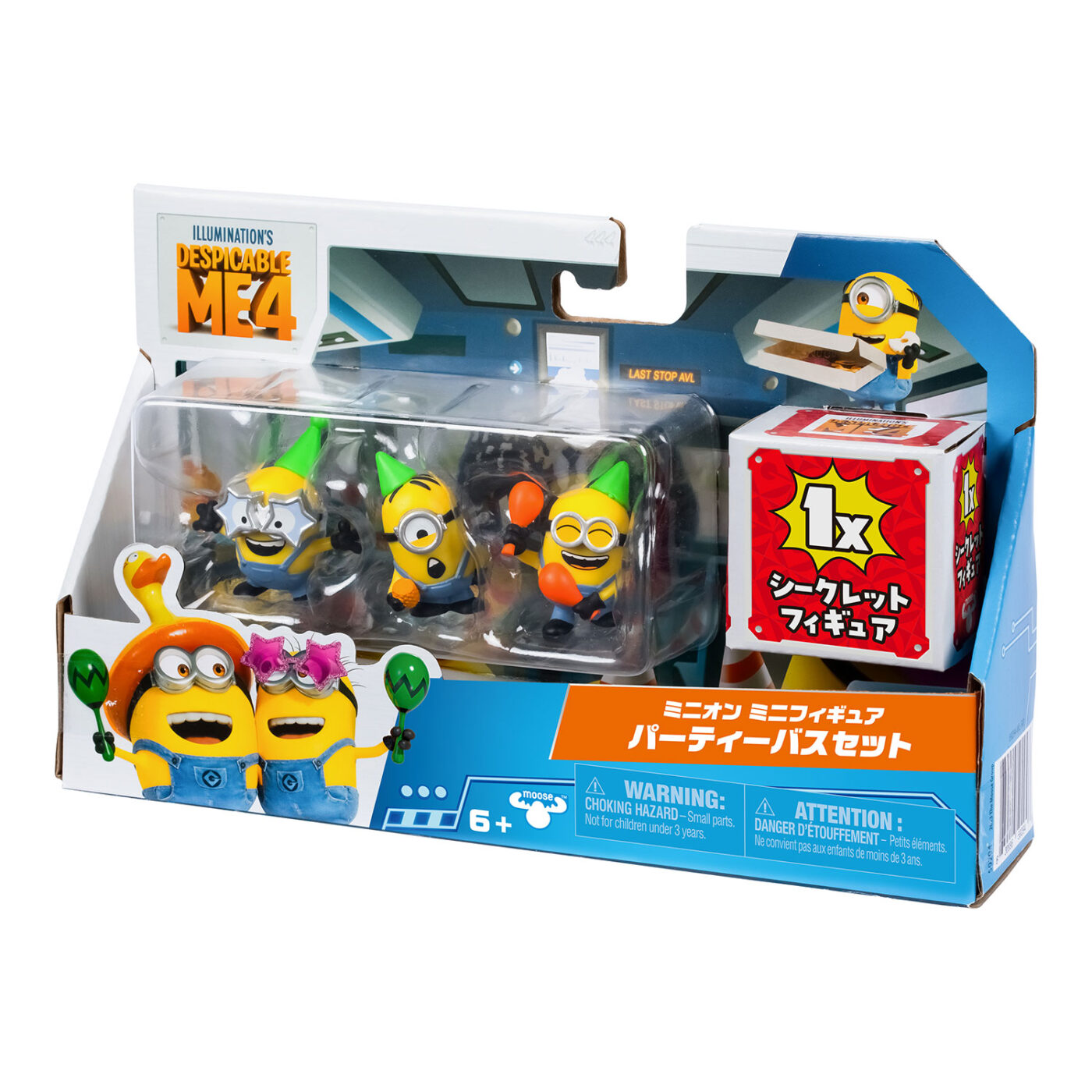 ミニオン フィギュア エージェントティム | CATALOG | VARIETY