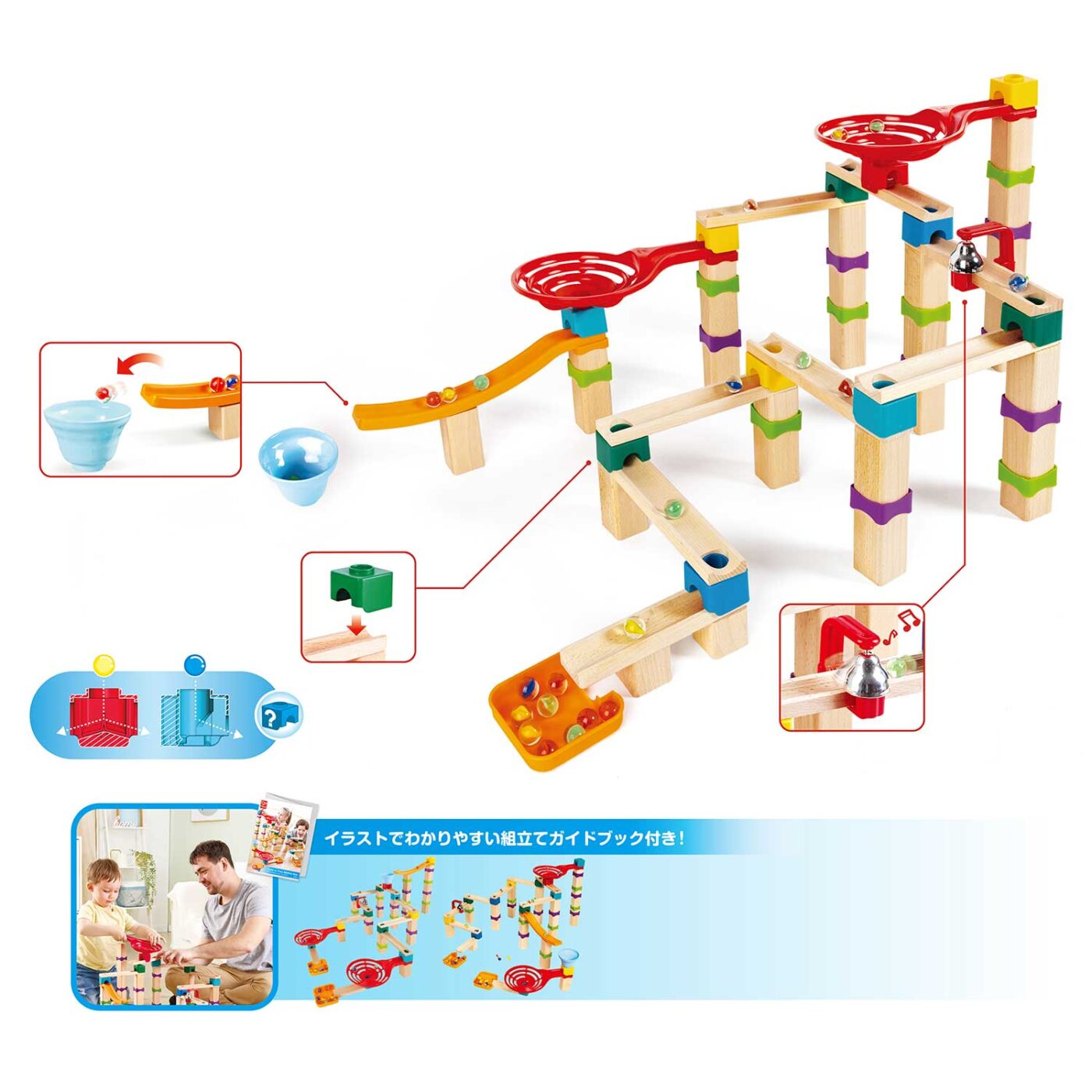 ころころくみかえスライダー たっぷりセット | CATALOG | Hape