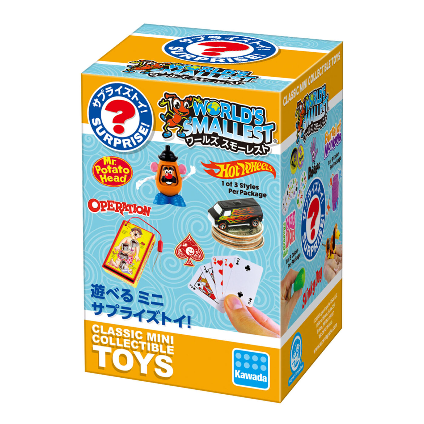 ワールズ スモーレスト シリーズ7 | CATALOG | VARIETY | ブランド一覧