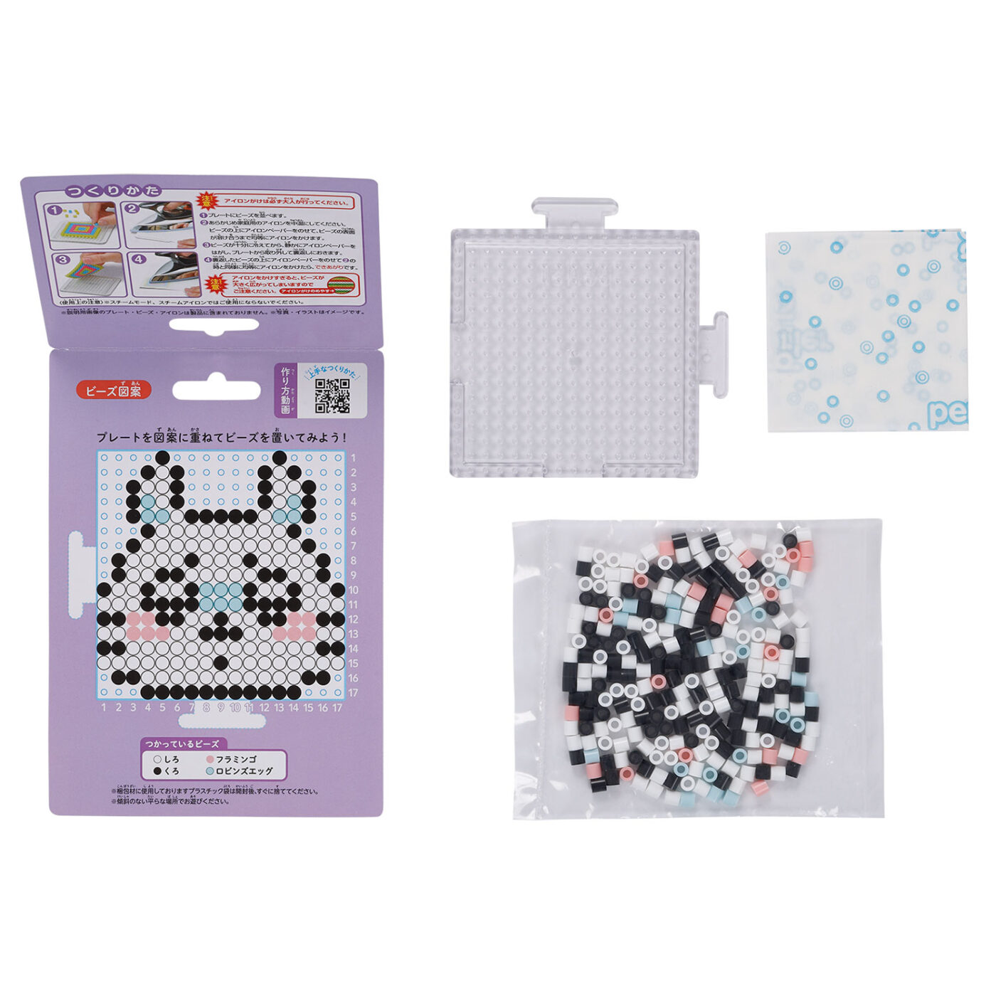 かんたん！キャラビーズセット モモンガ | PERLER BEADS® | Kawada