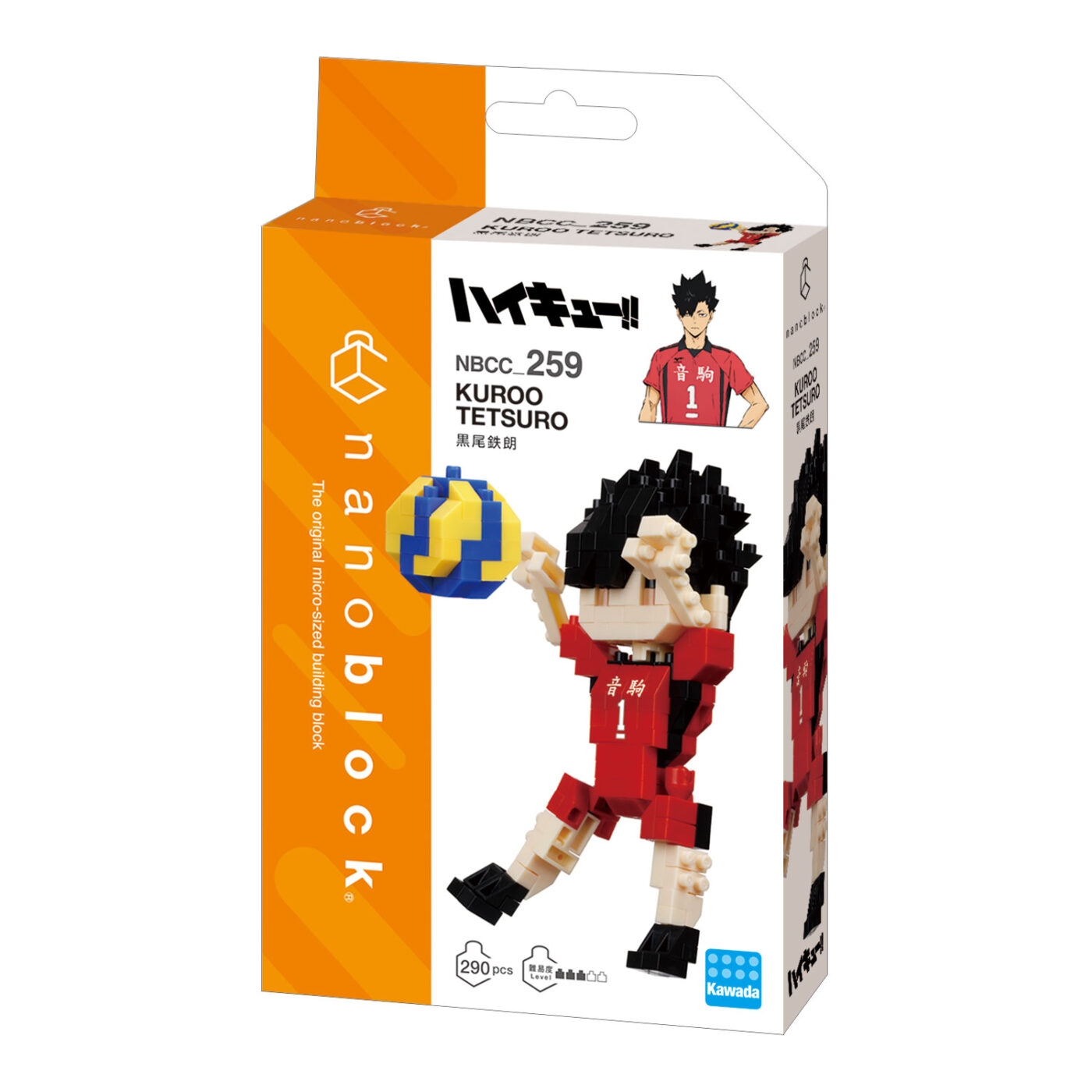 ハイキュー!!」 黒尾鉄朗 | CATALOG | nanoblock® | ブランド一覧