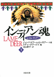 北山 耕平｜著者 | 河出書房新社