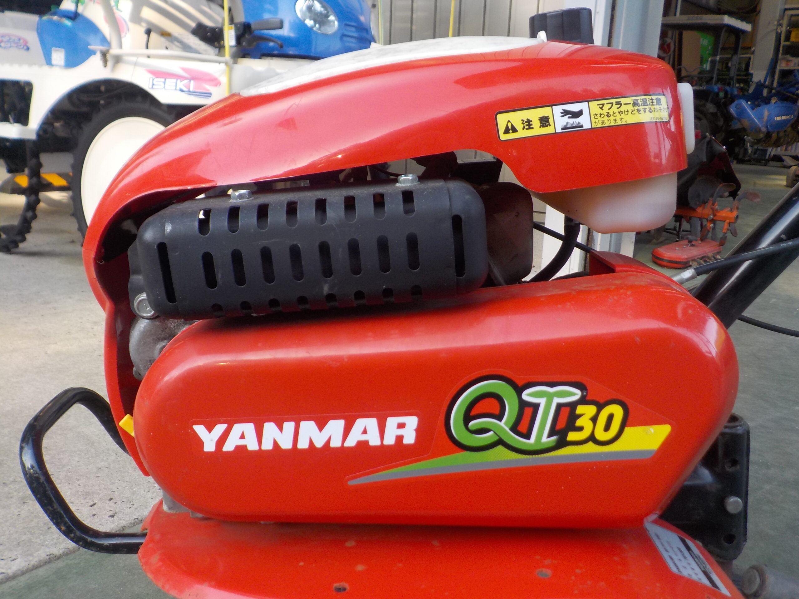 ヤンマー 管理機 QT30 2.7ps 作業幅55cm ガソリン 車軸耕 デットマン