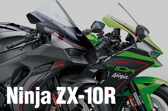 Ninja ZX-10R/KRT EDITION］2021年で大きく進化したNinja ZX-10Rの2022