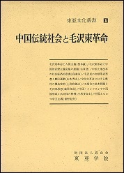 書籍目録