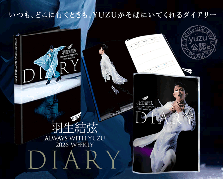 フィギュアスケート誌 Ice Jewels アイスジュエルズ｜舵社