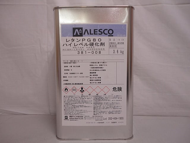 関西ペイント レタンPG80ハイレベル硬化剤