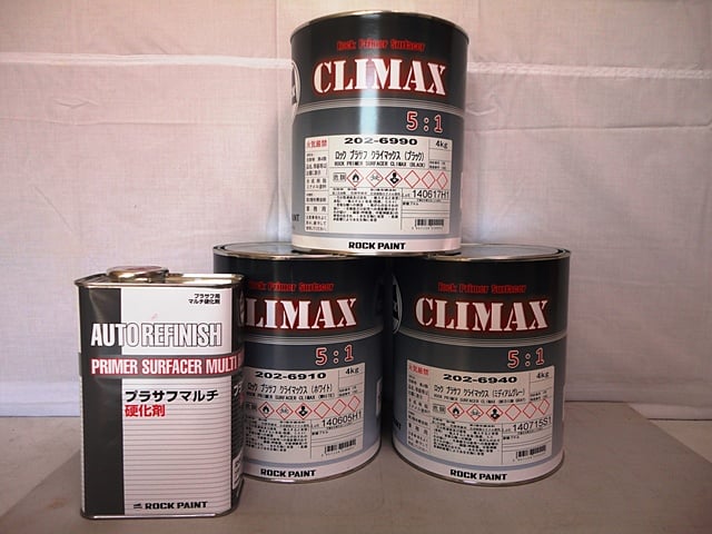 ロックペイント ロックプラサフ クライマックス