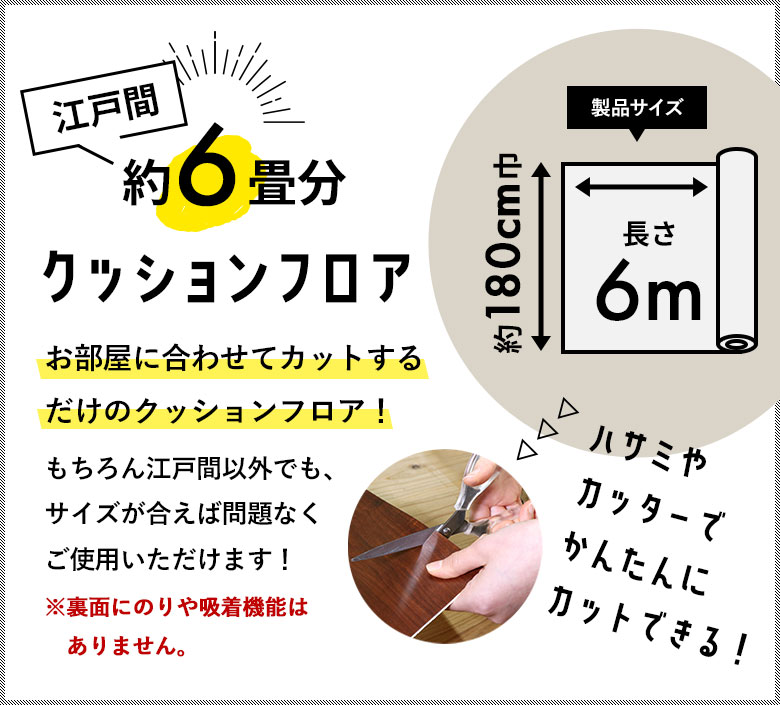 ペット対応 クッションフロア 石目調 約6畳 土足対応 東リ CF-3746