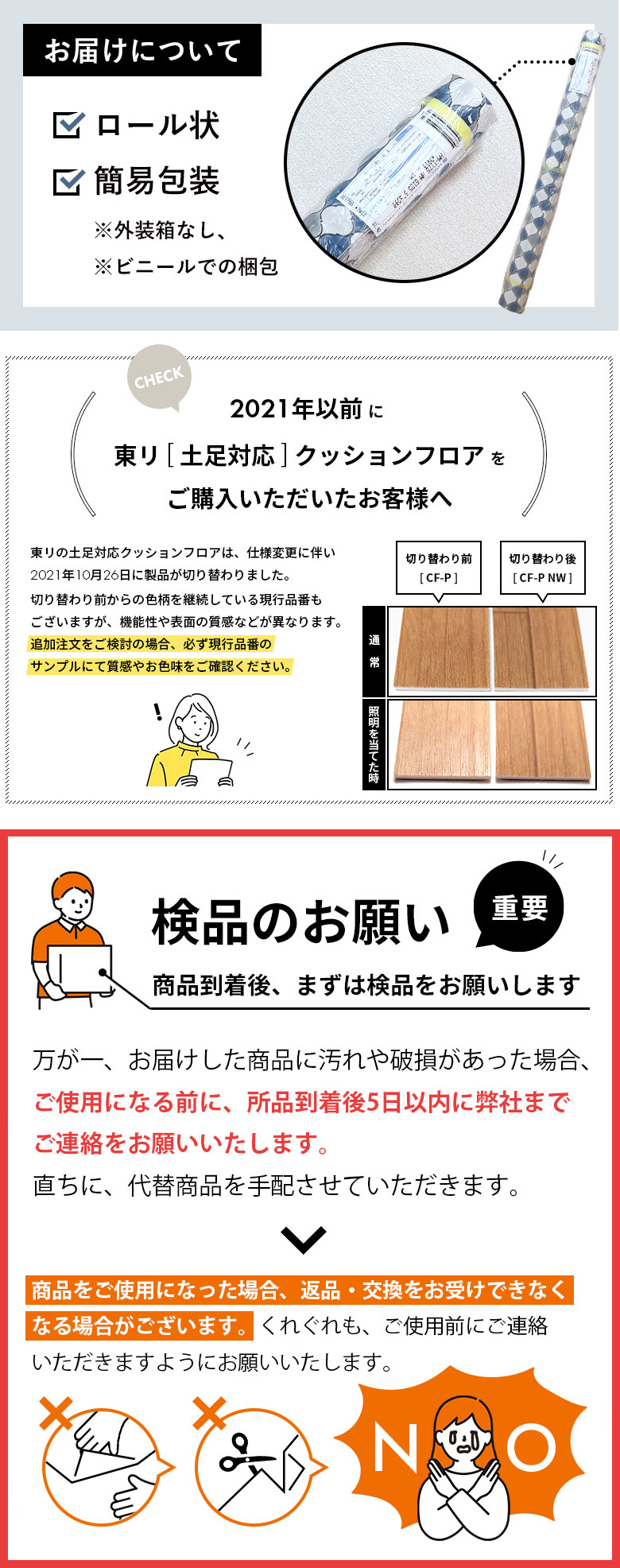 ペット対応 クッションフロア 石目調 約6畳 土足対応 東リ CF-3746