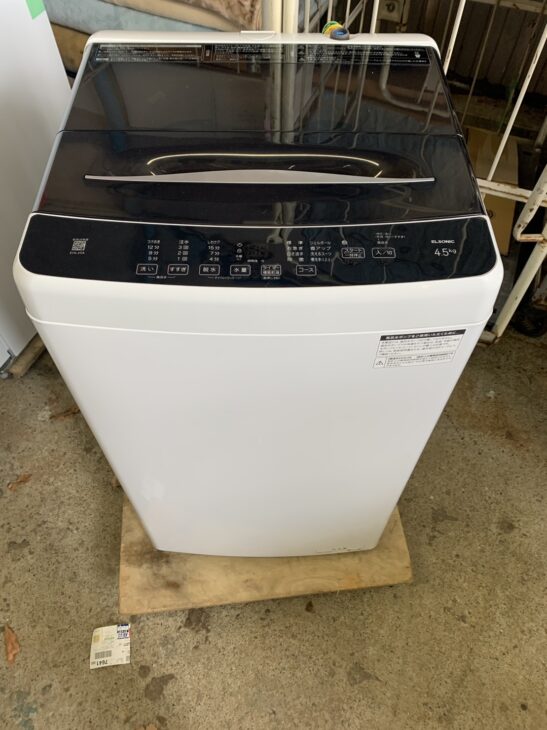 ELSONIC（エルソニック）洗濯機 EHL45A 2023年製のご紹介【高価買取