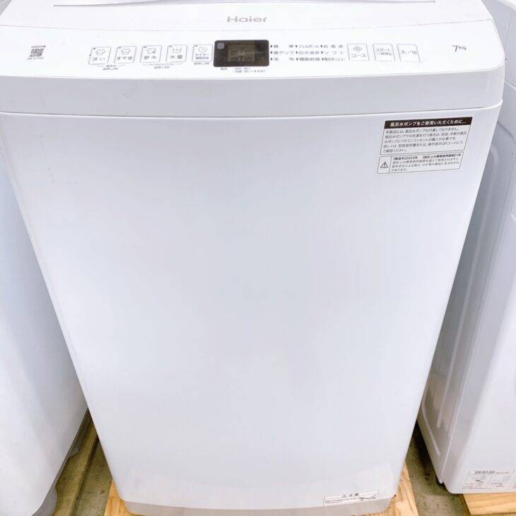 福井県永平寺町へ出張買取 Haier 全自動電気洗濯機 JW-U70A 2023年製