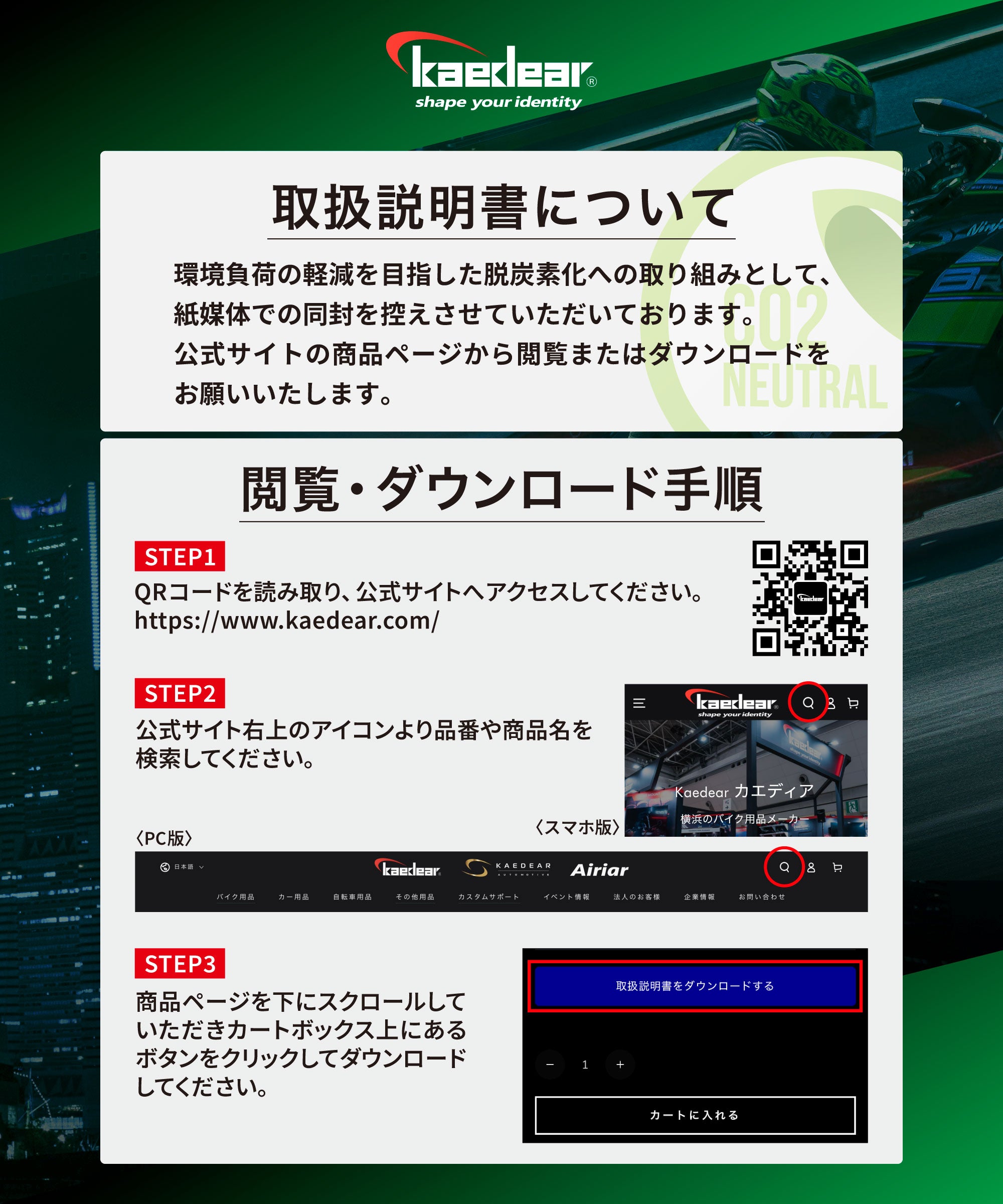 Cyber LED KAWASAKI Ninja ZX-25R カスタムテールランプ / ninja250