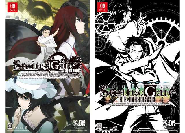 Nintendo Switch™版フルアニADV『STEINS;GATE ELITE』 グッドバリュー