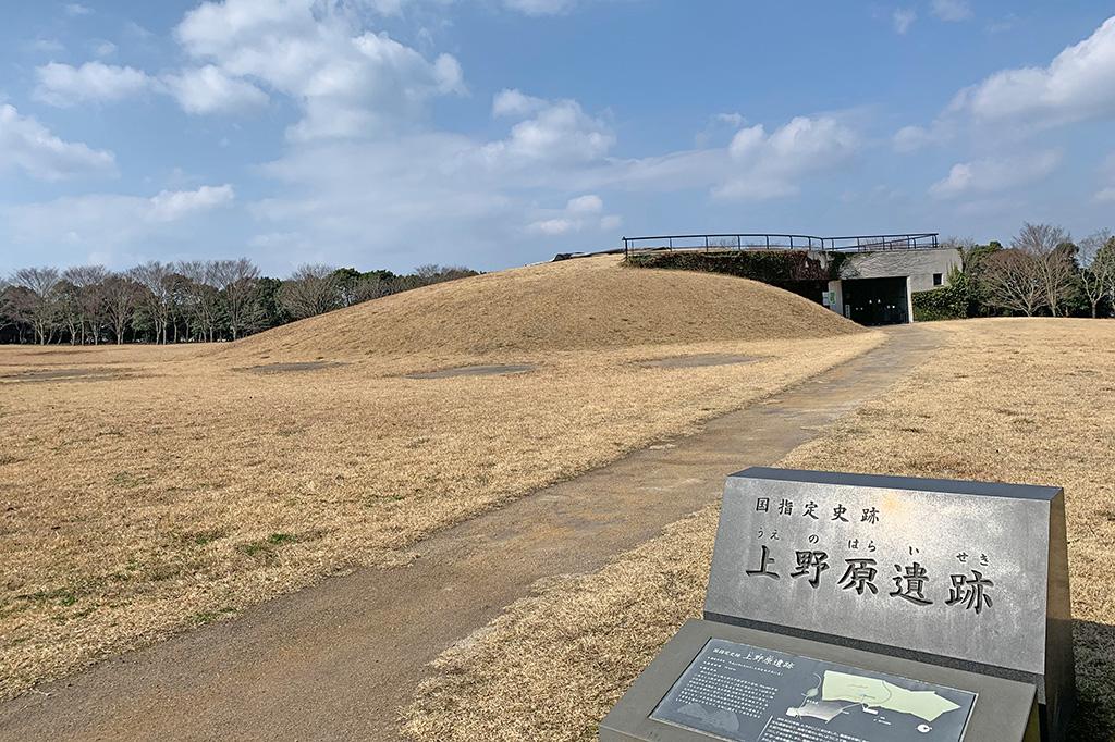 上野原縄文の森 | 観光スポット | 【公式】鹿児島県観光サイト