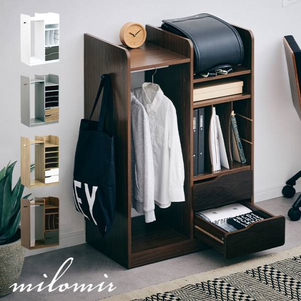 ランドセルラック milomir(ミロミール) 幅68cm キャスター付き 4色対応