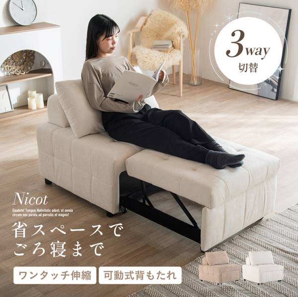 1人掛けソファ（ソファ） - 家具通販のわくわくランド 本店