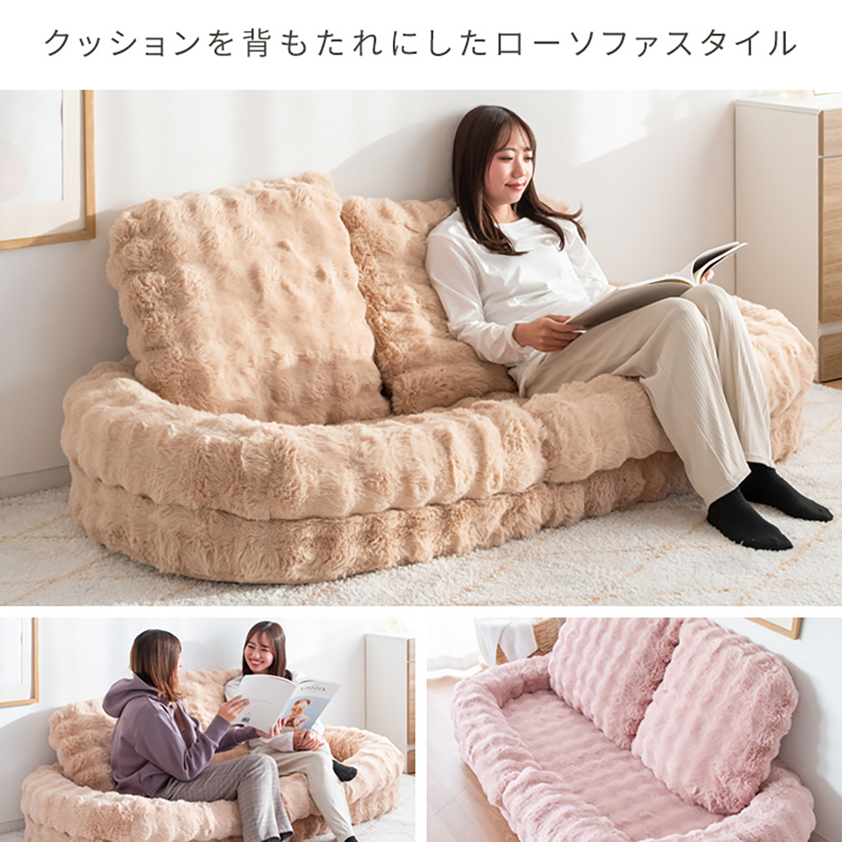 ソファーベッド 2人掛け リクライニング ソファ ふわとろソファベッド