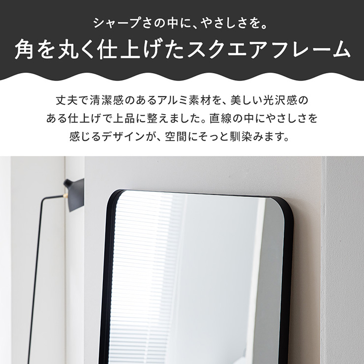 鏡 スタンドミラー 姿見 全身鏡 長方形 アルミ製 60x160cm Front