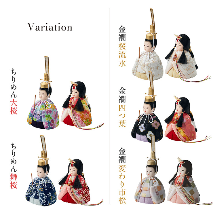 日本製 江戸木目込み雛人形 ふたば 木製二段飾りの通販情報 - 家具通販