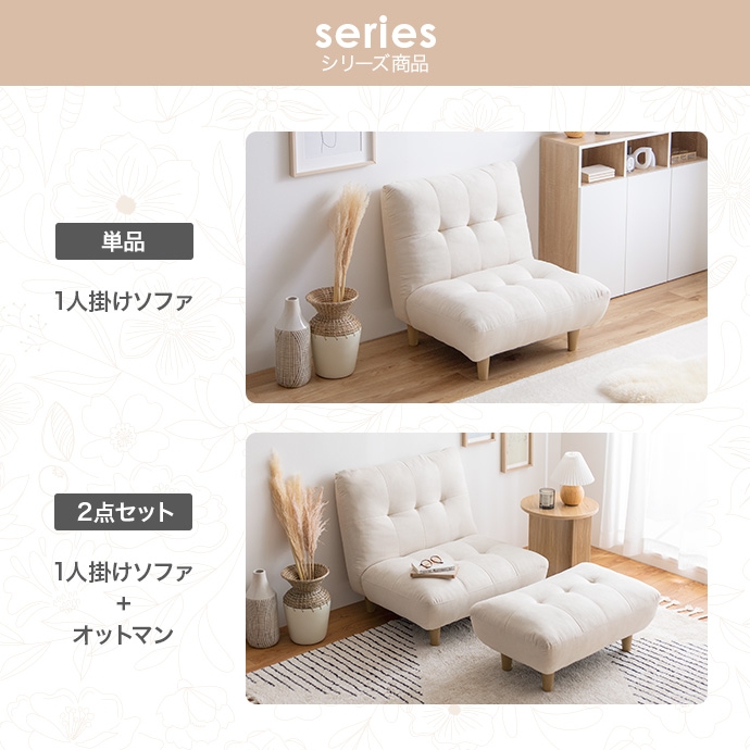1人掛けソファ Moln(モルン) 単品 2色対応の通販情報 - 家具通販の