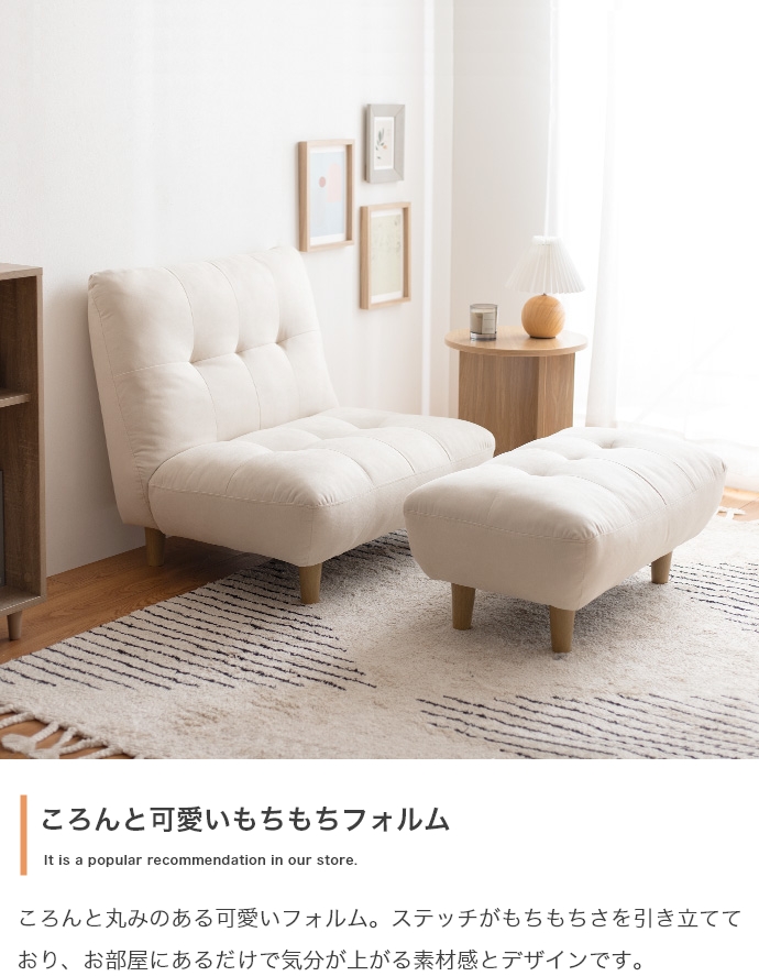 1人掛けソファ Moln(モルン) 単品 2色対応の通販情報 - 家具通販の