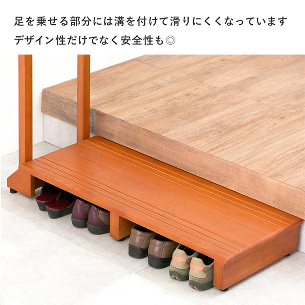 ステップ 手すり付き玄関踏み台 片側手すり ワイド VH-7934LBR-Wの通販