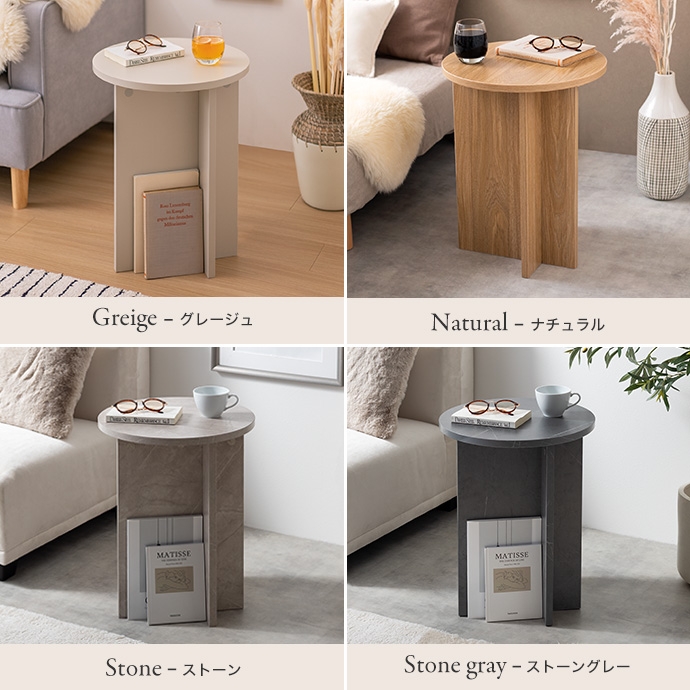 机 Luna ラウンドサイドテーブル 幅40cm 4色対応の通販情報 - 家具通販