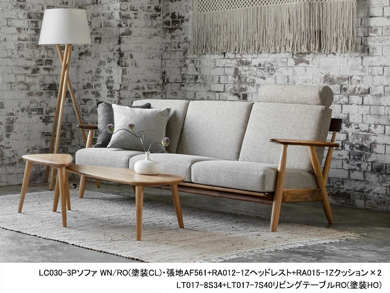 LC030-2P ソファ | ナガノインテリア | 家具インテリア通販 KAGUHA