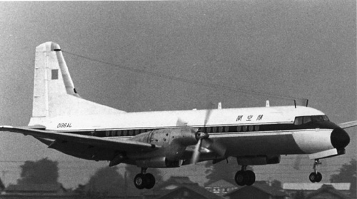 理工電子資料館:YS-11輸送機