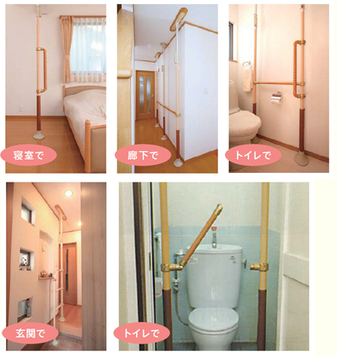 室内 手すり レンタル 工事不要の突っ張り固定式の手すり ベスト