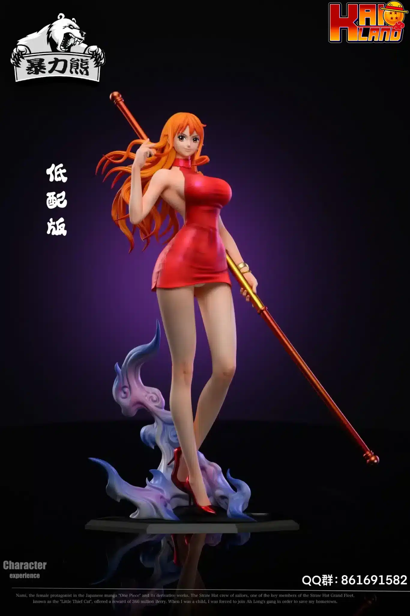 ワンピース Violent Bear Studio ナミ 樹脂製スタチュー - Kaioland