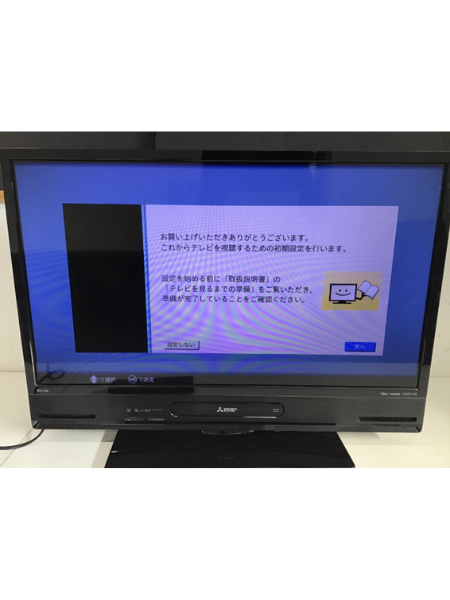 三菱の液晶テレビ REAL「LCD-V32BHR11」を出張買取｜埼玉 朝霞市