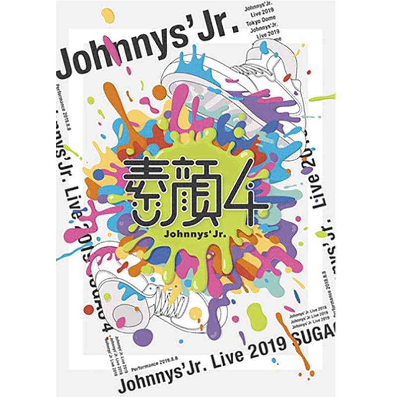 素顔4 ジャニーズJr.盤 買取｜アイドルDVD・ブルーレイを売るなら便利