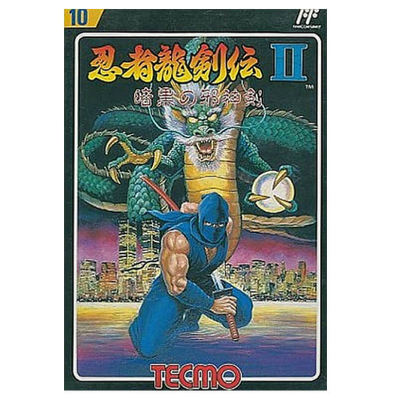 忍者龍剣伝2 買取｜ニンテンドー64を売るなら便利な宅配買取専門の