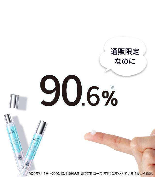 訳アリ】リッドキララ 5本セット Amazon.co.jp: 北の快適工房