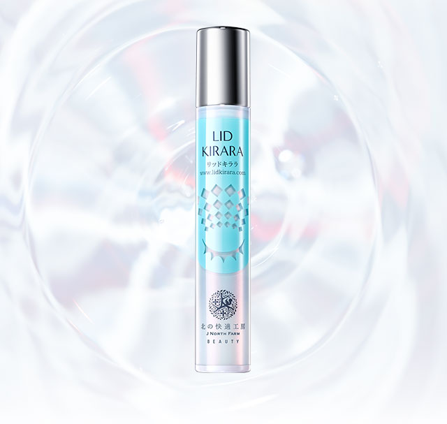 北の快適工房｜『リッドキララ』