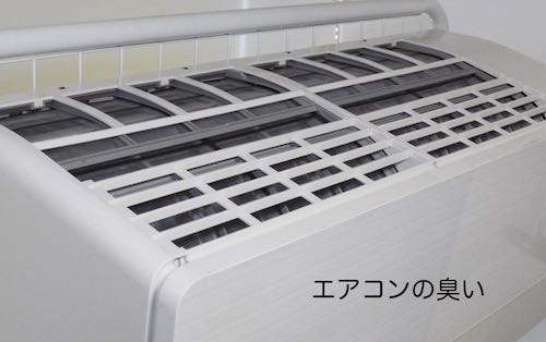 エアコンの完全分解洗浄の専門知識DVD＜東芝・NDRシリーズ編