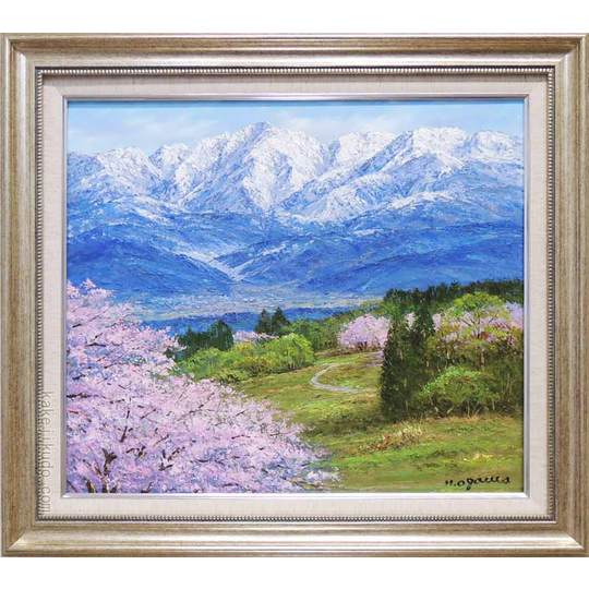 絵画 油絵 立山連峰眺望 （小川久雄） 送料無料 【海・山】【肉筆