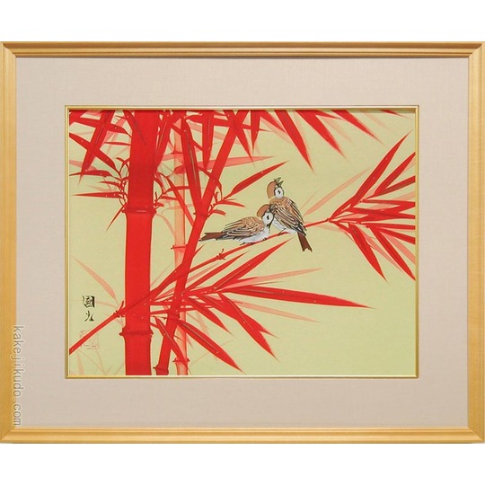 絵画 日本画 朱竹に雀 （星野国光） 送料無料 【肉筆】【日本画