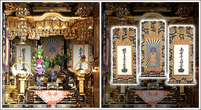 仏壇用掛け軸【50代用】 浄土真宗 大谷派【お東】3幅セット 高さ32.5