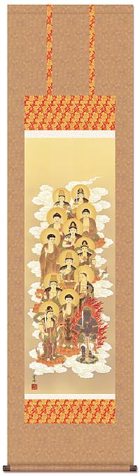 十三仏 清水雲峰 （三美会）尺三！ 十三仏 - 掛け軸（掛軸）販売通販