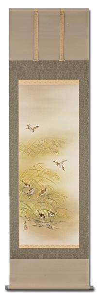 稲穂に雀 藤沢真二 （尺五立）肉筆！ 秋 - 掛け軸（掛軸）販売通販なら