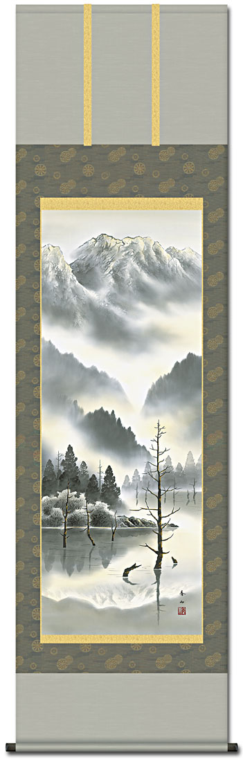 水墨山水【上高地】 鈴村秀山 （三美会）尺五 日本製 山水画 - 掛け軸