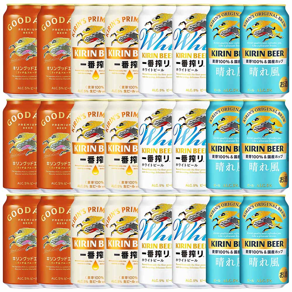 グッドエール＆一番搾り＆ホワイト＆晴れ風24缶セット 350ml缶×24本